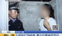 偷窥洗澡视频,偷窥洗澡视频引发的道德争议